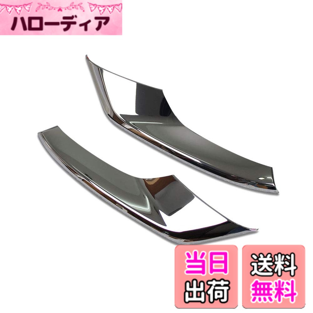 Rakuten - 【送料無料】RUIQ 新型 マツダ3 セダン BP系 2019.06~ 専用 外装 クロームメッキフロントフォグ ランプ ガーニッシュ ベゼル カバー Mazda3 Sedan 専用 設計 (下部)