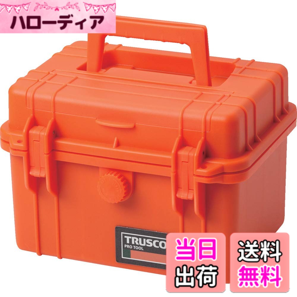 商品情報商品の説明耐久性、密閉性の高い樹脂ツールケースなので、精密機械の保管、移送に最適です。 日常小物入れ使用にも最適です。 精密機器の保管、移送に。主な仕様 色：オレンジ外寸(mm)間口：270br外寸(mm)奥行：215br外寸(mm)高さ：186br有効内寸(mm)間口：245●有効内寸(mm)奥行：168●有効内寸(mm)高さ：122●耐荷重(kg)：8●南京錠(別売)：取付可(φ6mm)
