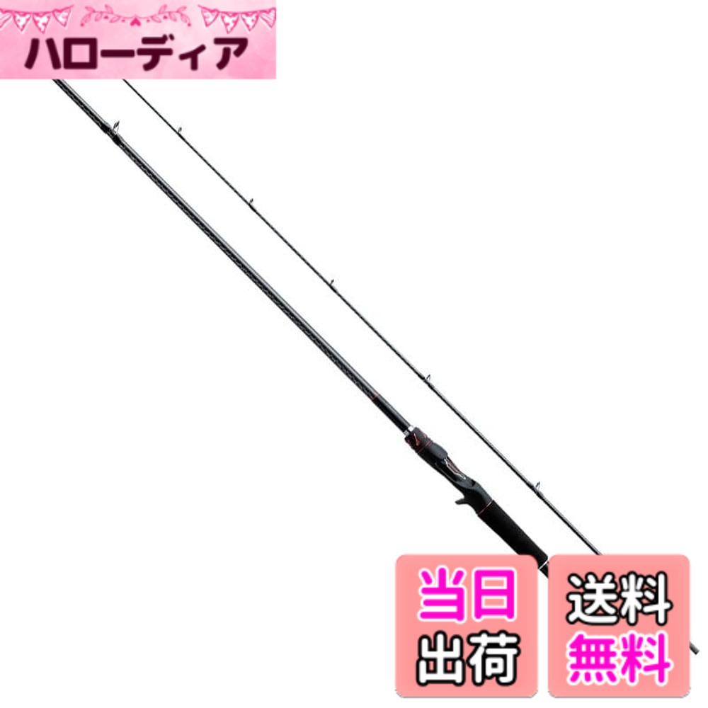 シマノ エクスプライド 168L-BFS/2 【公式通販】