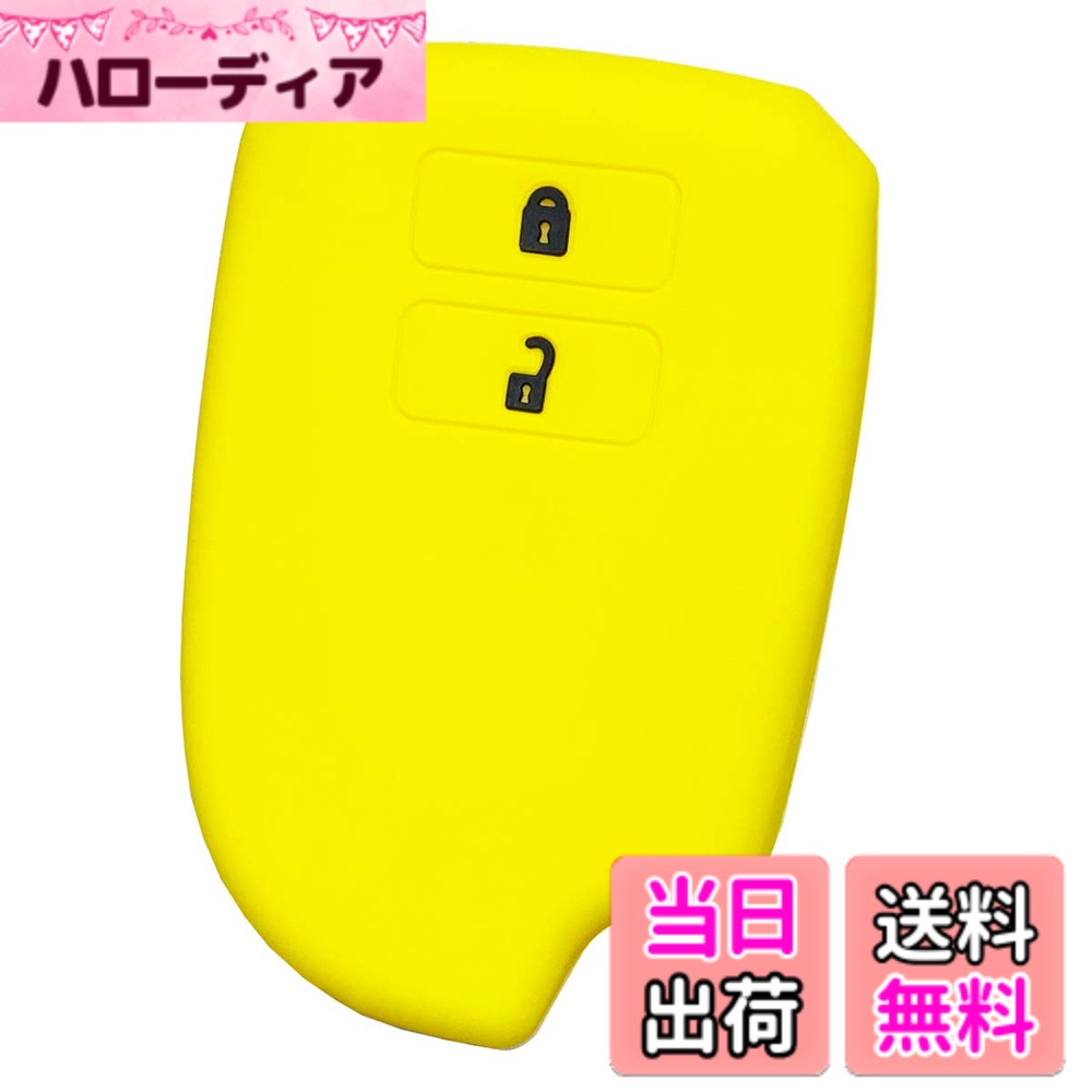 Rakuten - 【送料無料】【IKT】トヨタ車用 スマートキー用シリコンカバー 2ボタン イエローブラック/ハイエース/レジアスエース/など 専用設計でピッタリサイズ 傷防止 さらさらシリコン TOYOTA車用（TS-006YLBK）