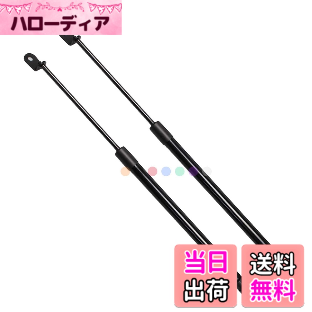 【送料無料】XIANGSHANG レクサス IS セダン GSE21/GSE20/GSE25 トランクダンパー 64530-53010 64530-53011 リアゲートダンパー バックドアダンパー リアハッチダンパー 車検対応 交換用品 2本組 黒ノーマル [並行輸入品]