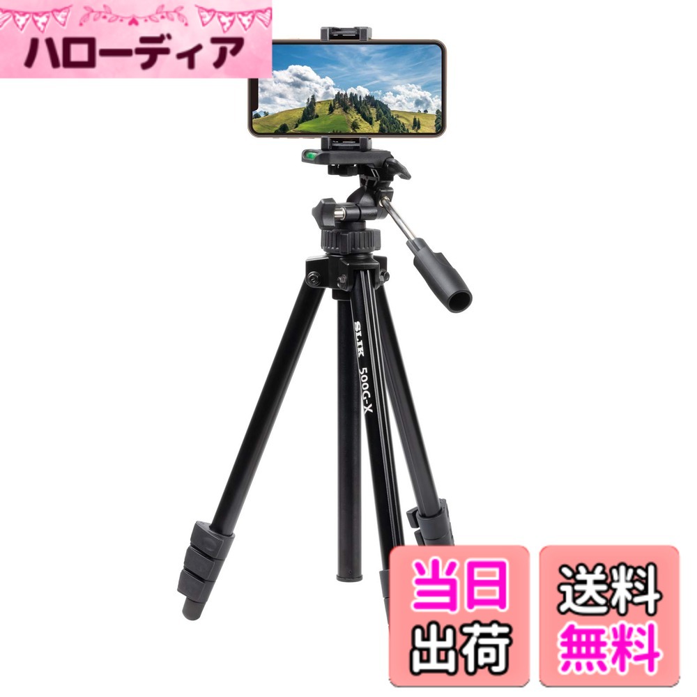 商品情報商品の説明軽量三脚として長年販売をしてきた「SLIK G」シリーズが、スマートフォンホルダー付きとなってアップデート。 従来の小型、軽量設計はそのままにスマホに、カメラに、と機材を選ばず搭載できるので、旅先での強い味方になること間違いなしのスグレモノです。 雲台は1軸ずつ角度を調整できるので、しっかりと構図を決めて撮影可能な「3ウェイ雲台」を搭載。風景写真や集合写真など、水平をしっかりととりたい場面などで特に重宝します。 ※雲台は三脚から分離することはできません。 「500G-X」は、700gを切る軽量設計でありながら、全高1,220mmの高さも備えたスタンダードモデルです。 「できるだけ荷物は減らしたいが、ある程度の高さもほしい…」という場合などに最適な、持ち運び用三脚としてご使用いただけます。 最大搭載重量は1kgなので、スマートフォン、アクションカメラ、コンパクトカメラ、マイクロフォーサーズフォーマットのミラーレスカメラなど、小型のカメラ機材をバランスよく搭載することが可能です。 【製品仕様】全高:1,220mm　エレベーター下げ全高:990mm　エレベータースライド幅:230mm　縮長:405mm　地上最低高:390mm　重量:665g(本体のみ)／695g(スマホホルダーを含む)　脚固定方式:レバーロック式　最大搭載重量:1kg　取付可能スマートフォンサイズ(スマホホルダー装着時):幅60-90mm、厚さ12mm以内主な仕様 軽量三脚シリーズの「SLIK G」シリーズにスマートフォンホルダーセットが登場。旅先でカメラにスマホに機材を替えながら撮影する方に最適な、軽量小型のトラベル三脚シリーズ高さと小ささを両立した全高1,220mm、重さ665g(スマホホルダーを除く)。スマートフォン、アクションカメラ、コンパクトカメラ、マイクロフォーサーズフォーマットのミラーレスカメラなど、小型のカメラ機材をバランスよく搭載することが可能取付可能スマートフォンサイズ(スマホホルダー装着時):幅60-90mm、厚さ12mm以内
