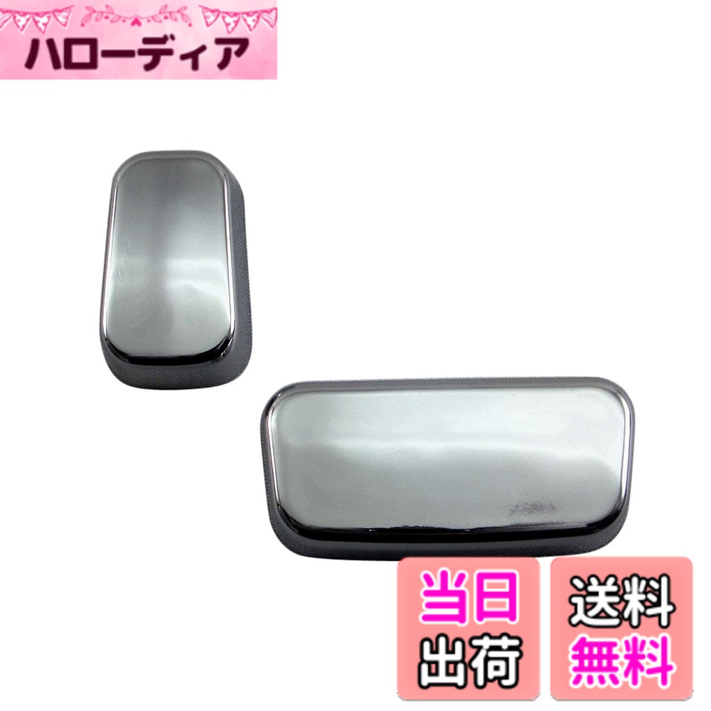 【送料無料】BRIGHTZ デリカ D：5 CV1W メッキパワーシートスイッチカバー 【 INT−ETC−274 】 CV1 CV D5 ディーゼル