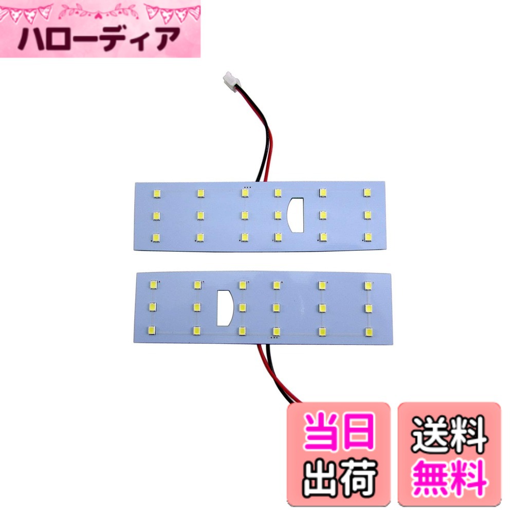 【送料無料】BRIGHTZ CX-7 ER3P LEDルームランプ 2PC 【 ROOM−LAMP−065−2PC 】 ER3 ER R3 3 CX7 C X 7