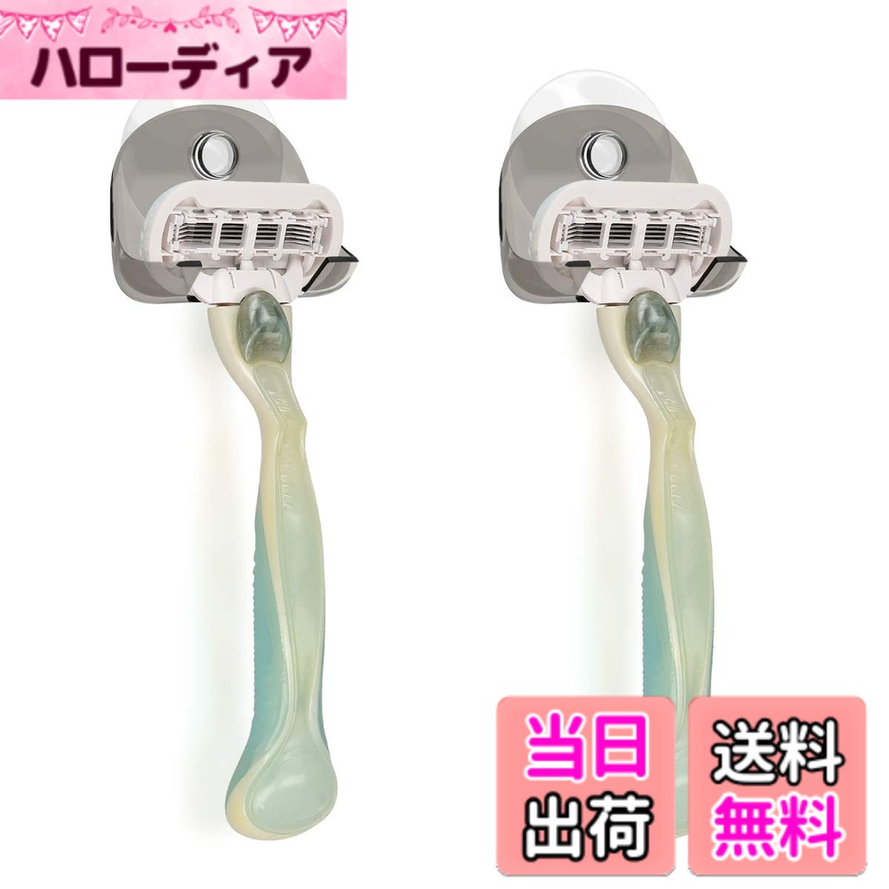 Bath Salts - 【送料無料】kwmobile 2x カミソリホルダー 吸盤フック - 洗面所 お風呂 バスルーム 吸盤シェイバーホルダー 繰り返し使える黒色/透明