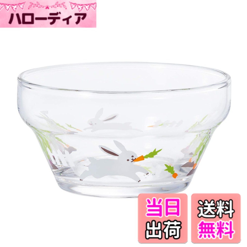 【送料無料】アデリア(ADERIA) つよいこボウル かくれんぼ うさぎ 日本製 化粧箱入 サラダ 食器 ボール スープ 皿 おしゃれ ガラス デザート スイーツ シリアル 深皿 小鉢 中鉢 一人暮らし 料理 パスタ 二人暮らし 透明 キッチン プレゼント ギフト 贈り物 結婚 祝い 誕
