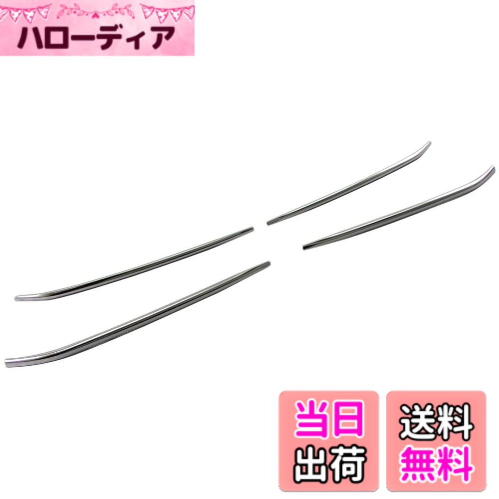 【送料無料】BRIGHTZ アコードハイブリッド CR7 後期 超鏡面ステンレスメッキフォグライトモール 【 FOG−COV−342 】 CR R7 7 アコード ハイブリッド ハイブリット オーバーヘッド コンソール カバー
