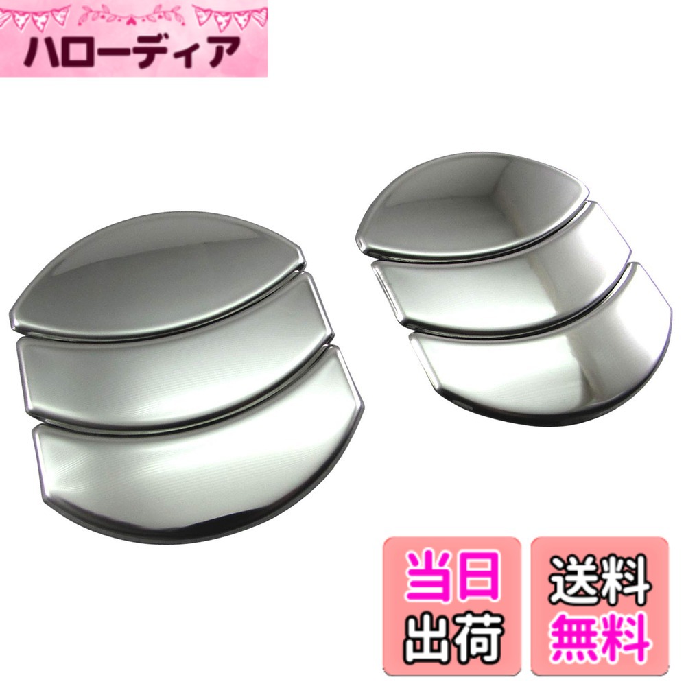 【送料無料】BRIGHTZ キャロルエコ HB35S メッキエアコンルーバーカバー 6PC 【 INT−ETC−280−6PC 】 HB35 HB B35 35 キャロル エコ