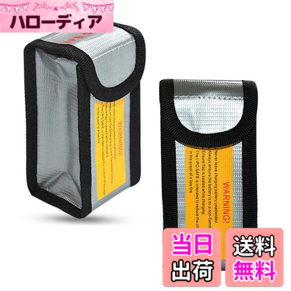 商品情報商品の説明Lipoバッテリーセーフバッグは、より耐久性と環境にやさしい高張力材を使用しています。 お客様のリポバッテリーを充電して保管し、工場、家庭、家庭をリポ充電の危険から保護する最も安全な方法です。 仕様： タイプ：バッテリーセーフバッグ 材質：ガラス繊維 カラー：シルバー パッケージ重量：約 100g サイズ：約 125 x 64 x 50 mm/ 185x75x60mm/ 240x65x180m 機能：充電中に脂肪電池、臭素水素電池およびその他の種類の電池を保護します。 ご注意： 無人のバッテリを充電ままにしないでください。 バッテリーは常に不燃性の表面に置いてください。 充電中にフラップがシールされていることを確認してください。 このリポセーフは、脂肪燃焼の際の損傷の可能性を低減することを意図している。主な仕様 Lipo Chargingの危険からあなたのワークショップ、家族、家を守る。brLipoバッグ素材：防火素材。使用時期：充電、保管、輸送、旅行など。常にLi-polyの充電と安全に関するガイドラインに従うことを忘れないようにしてください。絶対に充電または損傷したリポバッテリーを放置しないでください。brLipoセーフバッグ製品サイズ：125 x 64 x 50 mm。重量：100g。brLipoガードはより耐久性と環境にやさしい、強い緊張の高品位難燃材料で作られています。