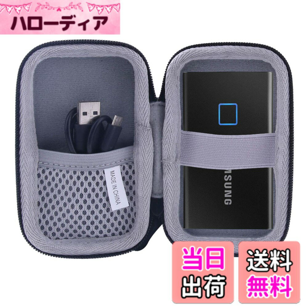 【送料無料】用の Samsung T9 T7 T5 Touch 外付SSD 500GB 1TB 2TB専用保護 キャリングケース 旅行収納ケース -waiyu JP (黒)