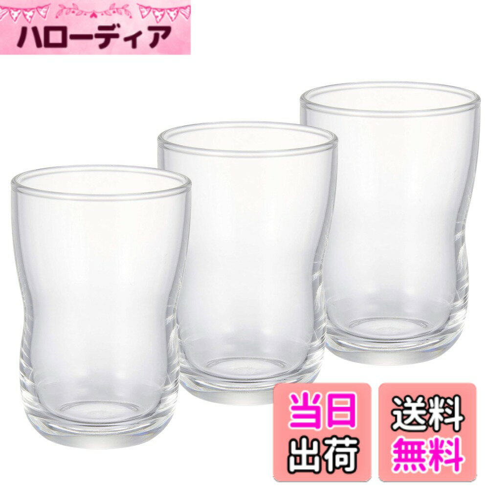 【送料無料】アデリア(ADERIA) 【 つよいこ グラス M 185ml キッズデザイン賞受賞 3個入 日本製 8641 】 割れにくい 子供用 ガラス コップ グラス 持ちやすい 食育 キッズ ジュニア 園児 幼児 保育園 小学生 食器 飲み物 透明 丈夫 安全 飲み口 丸形 手のひら 小さめ 扱