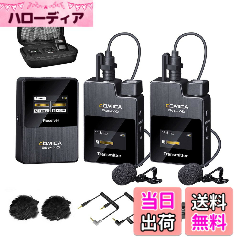 【送料無料】ワイヤレスピンマイクシステム Comica BoomX-D2 外付けマイク48KHZ/16...