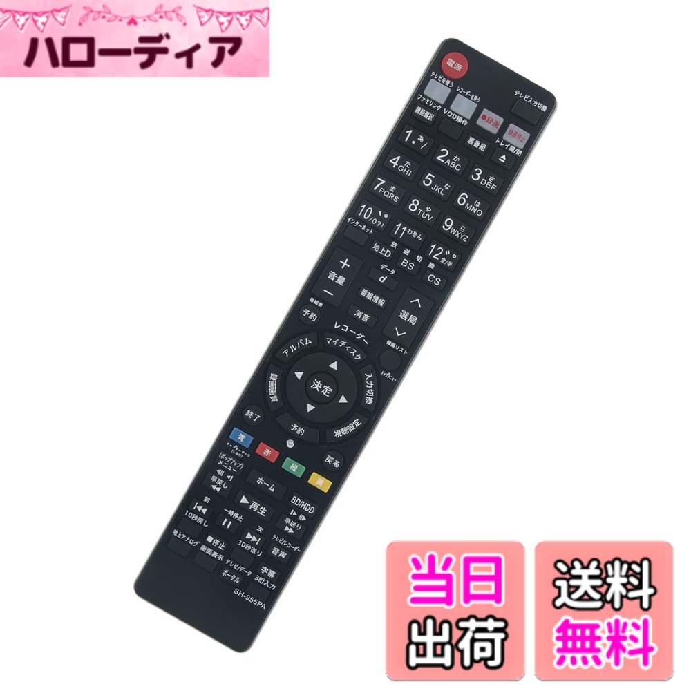 【送料無料】ブルーレイディスクレ