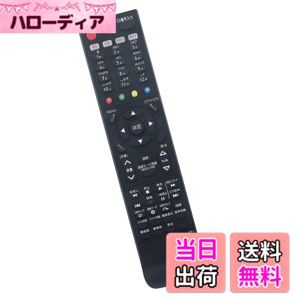 【送料無料】AULCMEET ブランド C-RT1 �