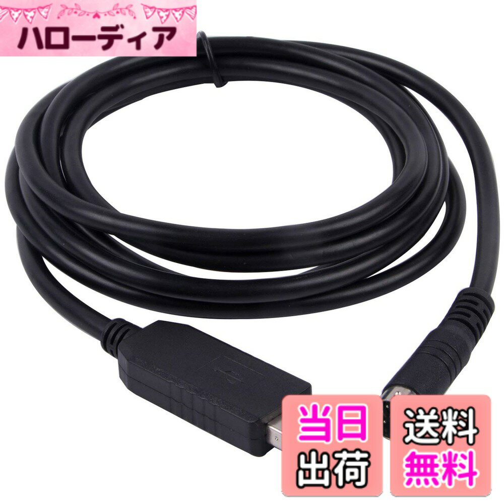 【送料無料】Kenwood PG- 5G PG-5H TM-D710 TM-D710A 710E TMV71 TM-V71A TM-V7用FTDI FT232r USB RS232プログラミングケーブル
