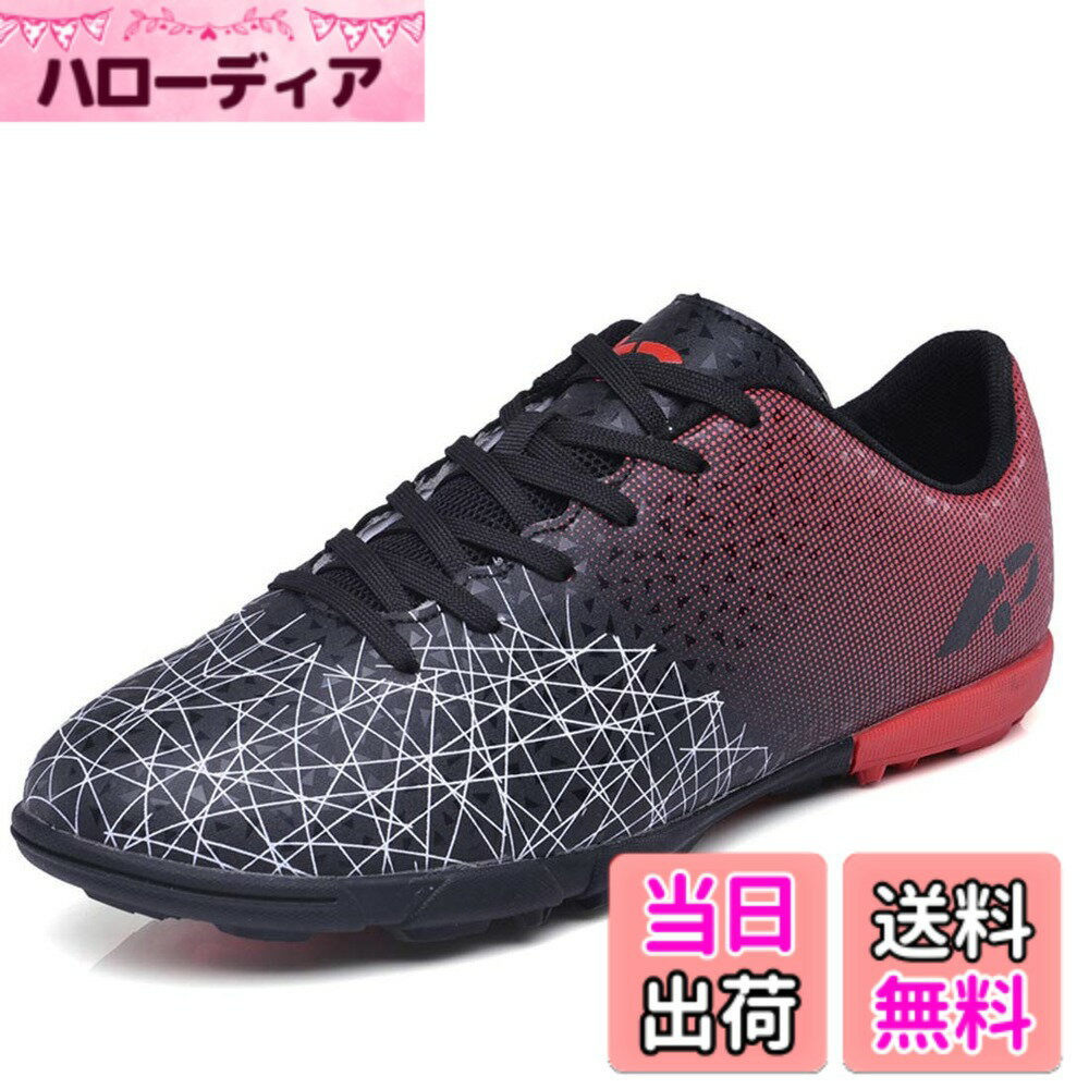 【送料無料】[Regibelie] サッカーシューズ スボーツシューズ 子供と大人 サッカートレーニングシューズ 滑り止め 強い耐摩耗性 吸汗性 軽量 通気 ランニングシューズ 黒 ブラック 25cm