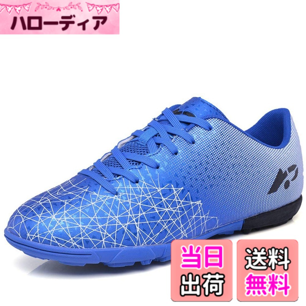 商品情報商品の説明主な仕様 【優れる素材】アッパーは耐久性に優れた合成皮革を採用して、重量が軽く、耐摩耗性が強く、柔軟な足の感触をもたらし、より快適なフィット感のためにニットで足首しっかりと包みます。【滑り止め】アウトソールにはラバーを使用し、スパイク粒子のデザインの上に、滑り止め機能を強化し、着地時の衝撃を分散させて足の負担を軽減。防滑や防震機能付きの優れたクッション性があり、耐磨耗性は抜群で、雨の日にも楽に運動できます。【良い通気性】裏面は通気性の素材を採用して、通気性と吸汗性が抜群、足を自由に呼吸させる。シューズ内の蒸れを抑え快適にトレーニングが行え、スポーツの快適性をさせます。抑菌防臭機能を持つので、履き心地が快適。【柔軟/軽量】気軽に曲がり、軽くて、柔らかく、自由に歩くことができる。競技者に安全防震で軽量的な靴を提供して、脚への負担をやわらげまして、競争の勝率が高める。【安定した踵】踵部分には保護設計を採用し、足をしっかりと保護。かかと部分は自然な動きをサポートするデザインで足のサポート、固定、保護により、運動中により積極的に動き始めます。