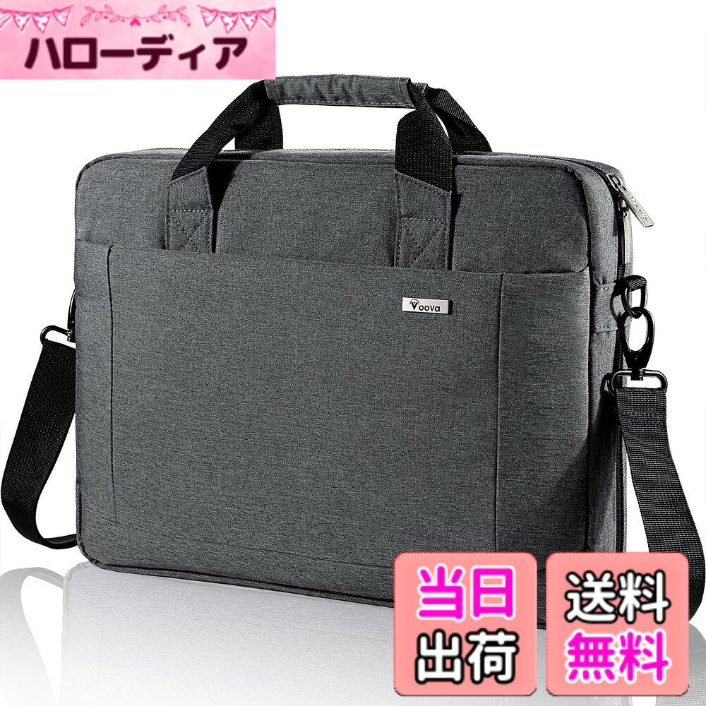 【送料無料】大容量 ノートパソコンケース 14 15 15.6インチ 衝撃吸収PCケース 撥水パソコンケース ショルダーストラップ付き ノートpc バッグ 手提げパソコンバッグ Macbook Pro 16 M1 Pro/Max 2021, Macbook Air 15, Macbook Pro 15.4”(Retina) などほとんどの14 15.