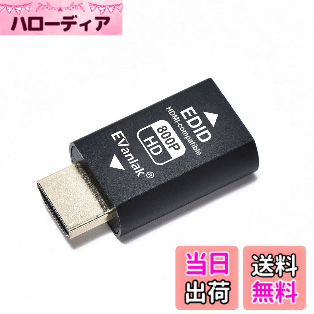 商品情報商品の説明1点。主な仕様 1280x800：デフォルト解像度：1280x800@60Hz、解像度範囲：800*600@60Hz-1280x800@60Hz。brHDMIディスプレイを常に「同期」させる必要があるマルチメディアセットアップに最適。HDMIロックEDIDは、複数のHDMIディスプレイでの「同期の損失」問題を解決します。 テレビの電源をオンまたはオフにするたびにデスクトップを再配置する必要はもうありません。ディスプレイはフルサイズのDisplayPort - HDMIアダプターに接続でき、このアダプターは完璧に動作します。brPCが残りのスクリーンのためにデスクトップを再配置しようとして不具合を起こすことなく、テレビマルチモニターシステムをオフにできます（またはHDMIのプラグを抜くこともできます)。 PCは画面のうちの1つが消えたことにさえ気がつかないでしょう。Mac ThunderboltからHDMIに対応。これを「奇跡の解決」として知ることになるでしょう。brHDMIロックEDIDは、ノートパソコンの蓋を指定した解像度でリモートで閉じることができ、使用しないときは仮想モニターとして機能します。