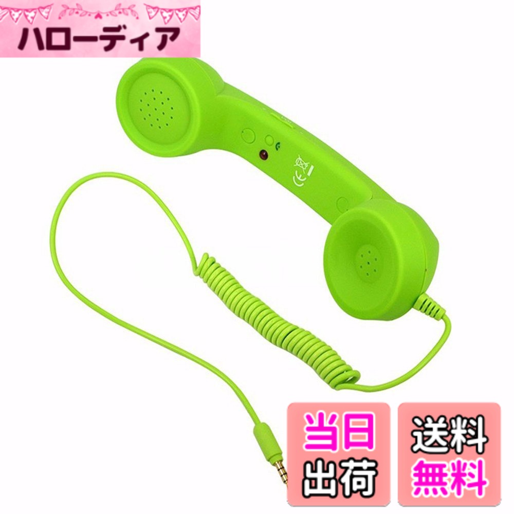 ������̵����Parishop ���ޥ� ���ô� iPhone iPad �� ���������ѥإåɥ��åȥ���ԥ塼���� ��˶���� �����ե��� ����ɥ����� ��ȥ� ���õ� 3.5mm �ץ饰 �б� ͭ������ ȿ��������ǽ ���� (���꡼��)