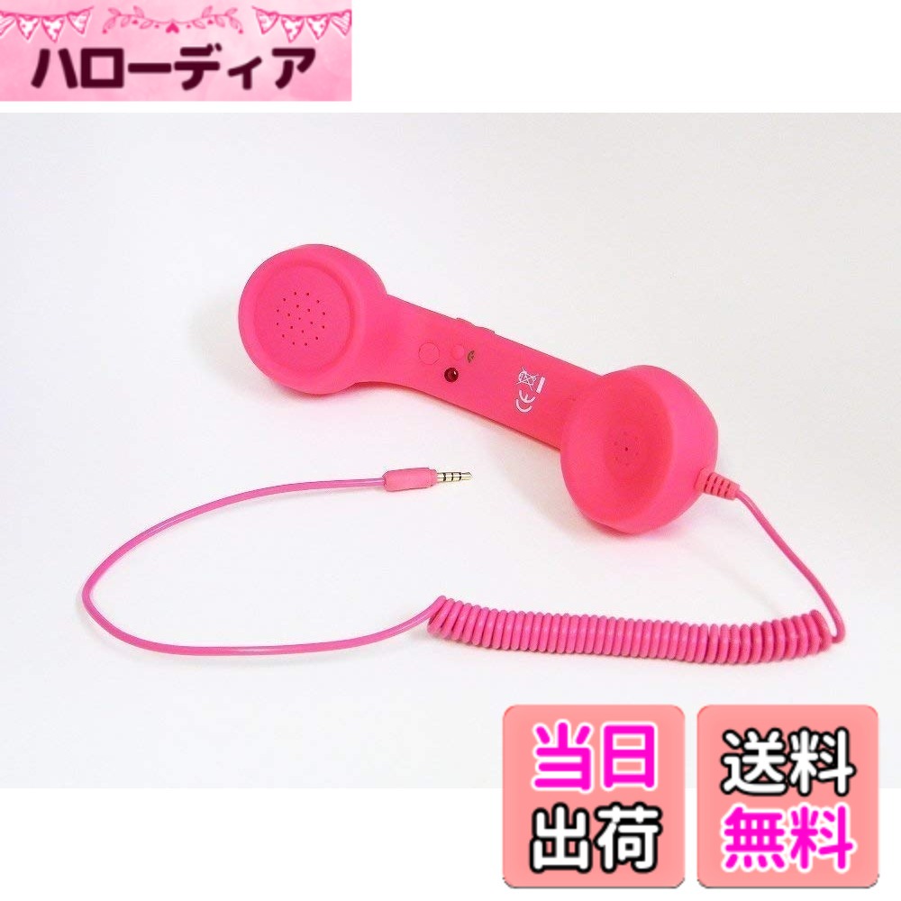【送料無料】Parishop スマホ 受話器 iPhone iPad 用 携帯電話用ヘッドセットコン ...