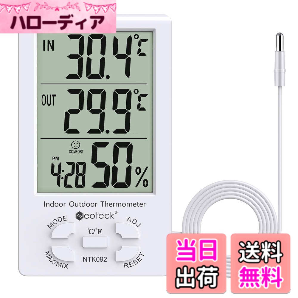【送料無料】Neoteck 温湿度計 精度± 1度 センサー LCDデジタル 室内外温度 室内湿度 置き掛け両用 温湿度測定 家庭用 熱中症予防 (白 3mコード)