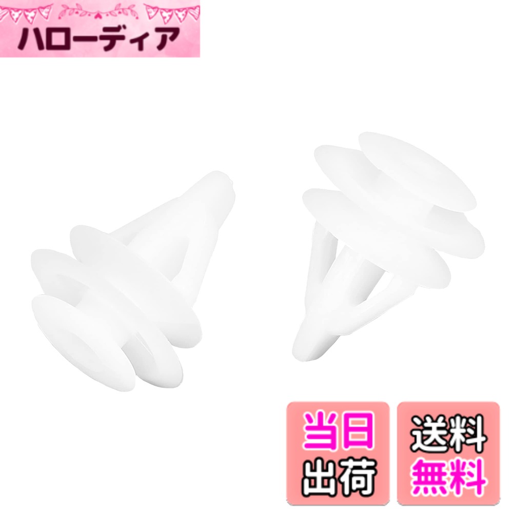 【送料無料】エーモン(amon) トリムクリップ (ホンダ車用) トリムボード用 5個入 カーファスナー クリップ 内張りピン 3856