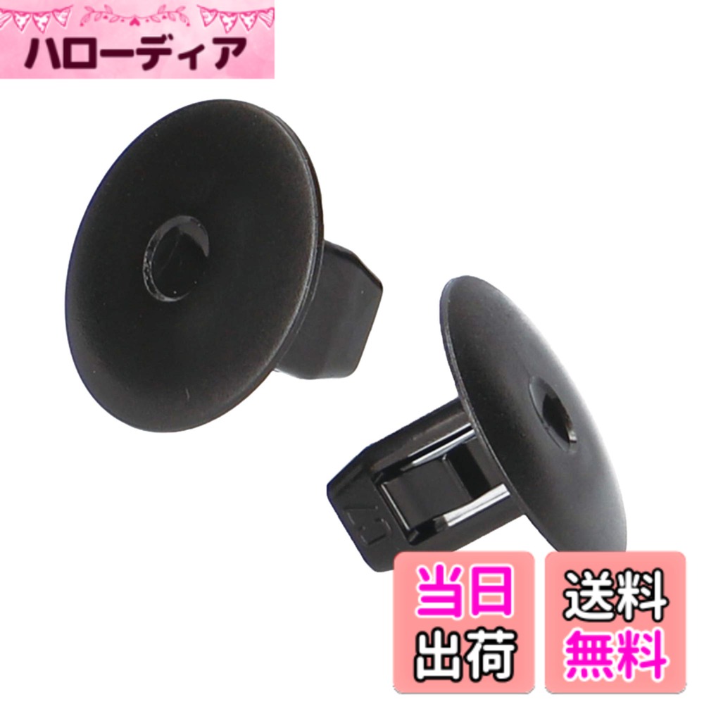 【送料無料】エーモン(amon) スクリューグロメット (ホンダ車用) サイドシルガーニッシュ・タイヤハウス用 5個入 カーファスナー 内張りピン 3876