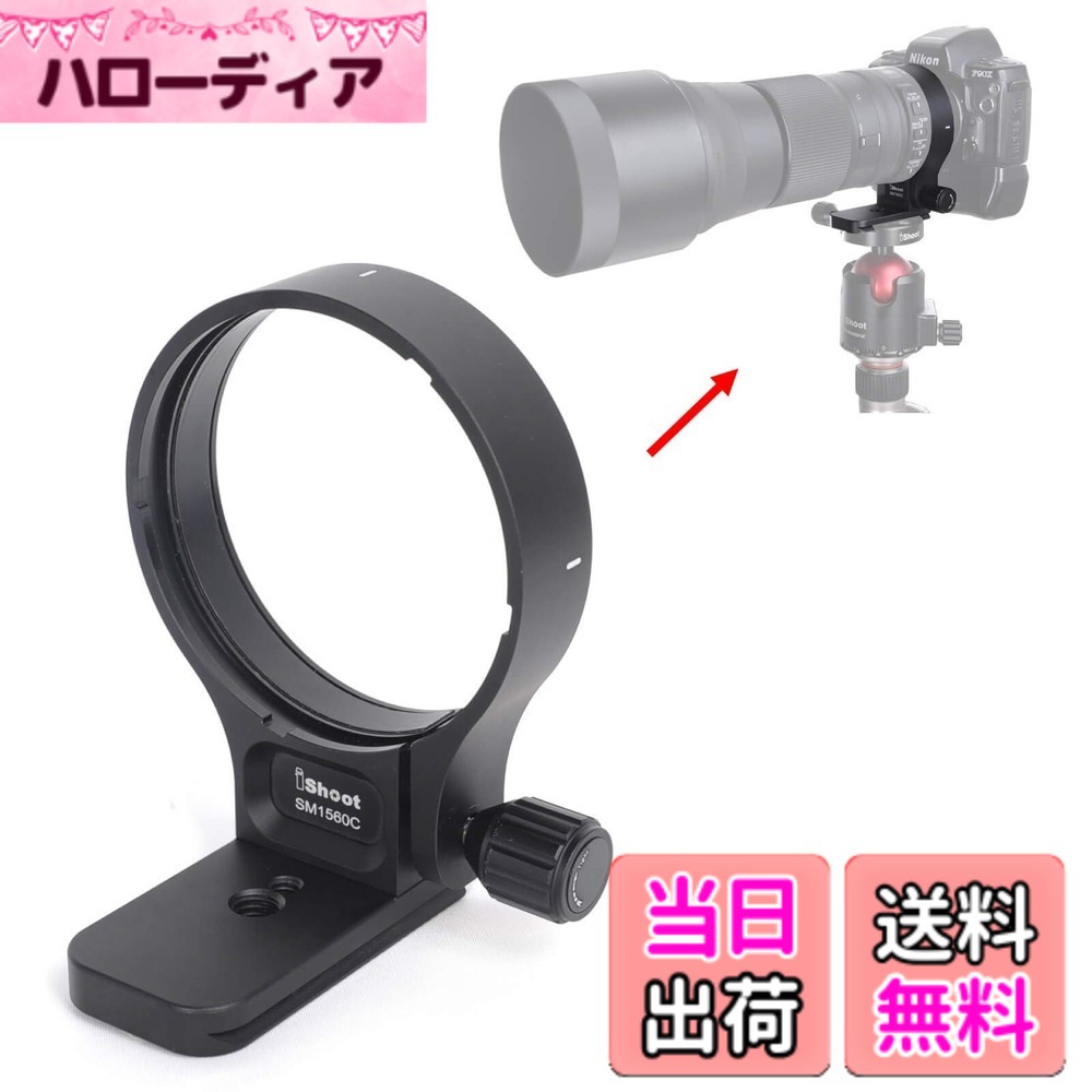 楽天市場】シグマ 三脚座（家電）の通販