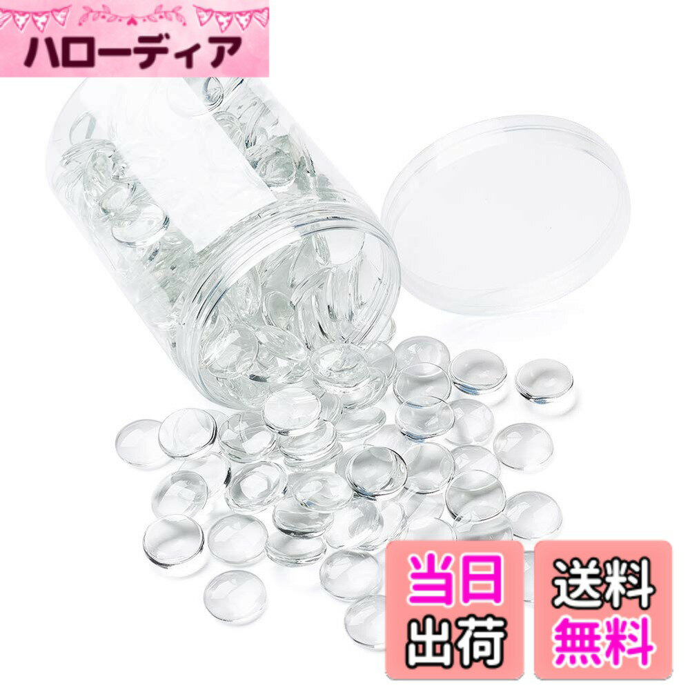Rakuten - 【送料無料】Beadthoven 18mm ガラスカボション 透明 約200個/缶 半円 クリア ガラス カボション ペースター 半球 ガラスドーム ビーズ スモールフラットバック クリスタル 拡大レンズ効果 ジュエリー用 DIY カメオフォトペンダント ネックレス イヤリング アクセサリー