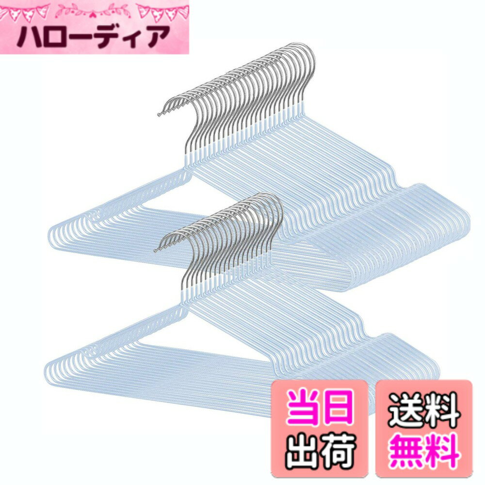 商品情報商品の説明主な仕様 【高品質】素材：スチール+PVC加工　サイズ：40cmx20cmx0.3cm　1本/約40g 耐荷重4kg。ハンガーの本体は、高品質のPVC材料とスチールを採用しています。品質の上に、手触りがよく、使用感がアップします。4人家族で、50本組みのハンガーは3セットで、ちょうどの数量です。【丈夫】薄型タイプですが、耐荷重の能力が抜群！冬の重い服を掛けても変形しません。クロゼットの中に使用したら、木製ハンガーや、プラスチックハンガーなどより、50％の空間を節約できます。室内でも、外でも、使い勝手が良いです。【すべらない】PVC材料が滑り止めの効果がよくて、どんな衣類を掛けても落ちる心配がありません。コート、洋服、キャミソール、スカート、タオル、またズボンにも対応できます。安心に使えるハンガーです。【デザイン】人間工学に基づいて、型崩れにくい曲線を設計しました。そして凹み部分のデザインは、ハンガーの便利さを増やしました。お客様により良い使用感を提供させていただきます。【期間】AUVハンガーが、12ヶ月の特有の期間があります。ハンガーが万全の検査を実施しておりますが、運送中の落下、硬い物を衝突で、壊れる可能性があります。もし商品が不具合点がございましたら、いつでもお気軽に連絡ください。