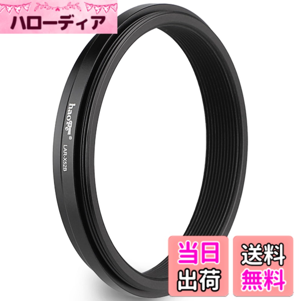 【送料無料】Haoge メタル 49mmスレッ�