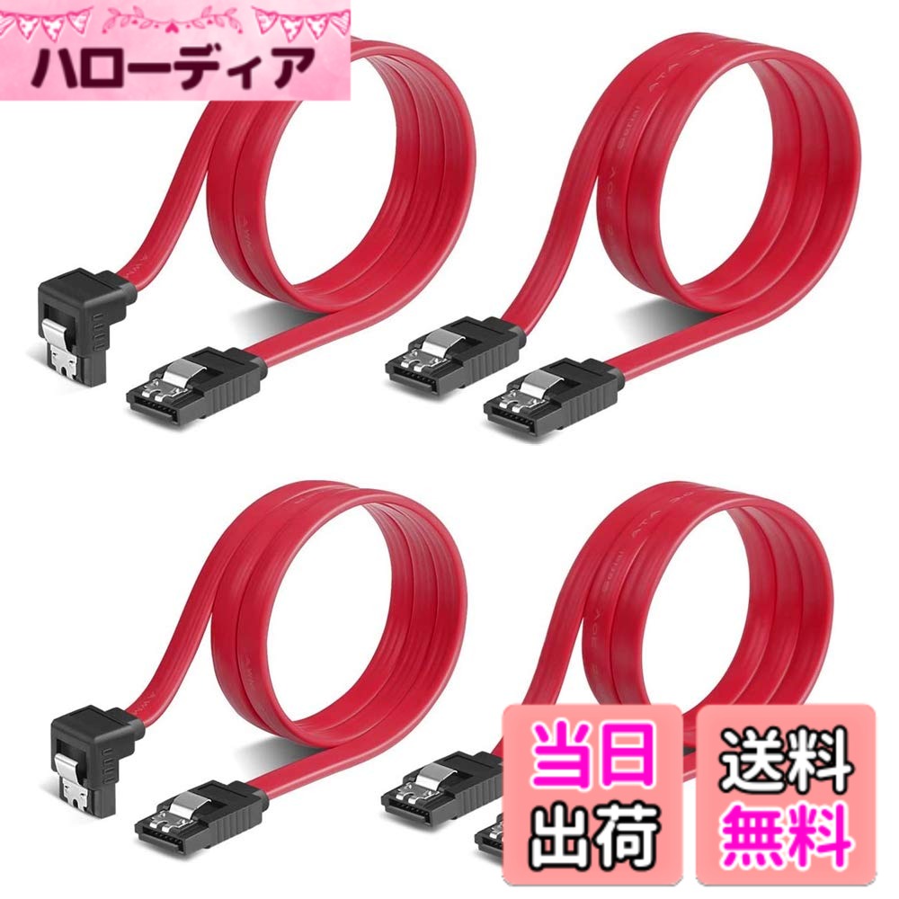 【送料無料】YFFSFDC SATA 3ケーブル シリアルケーブル 4...(2.0)
