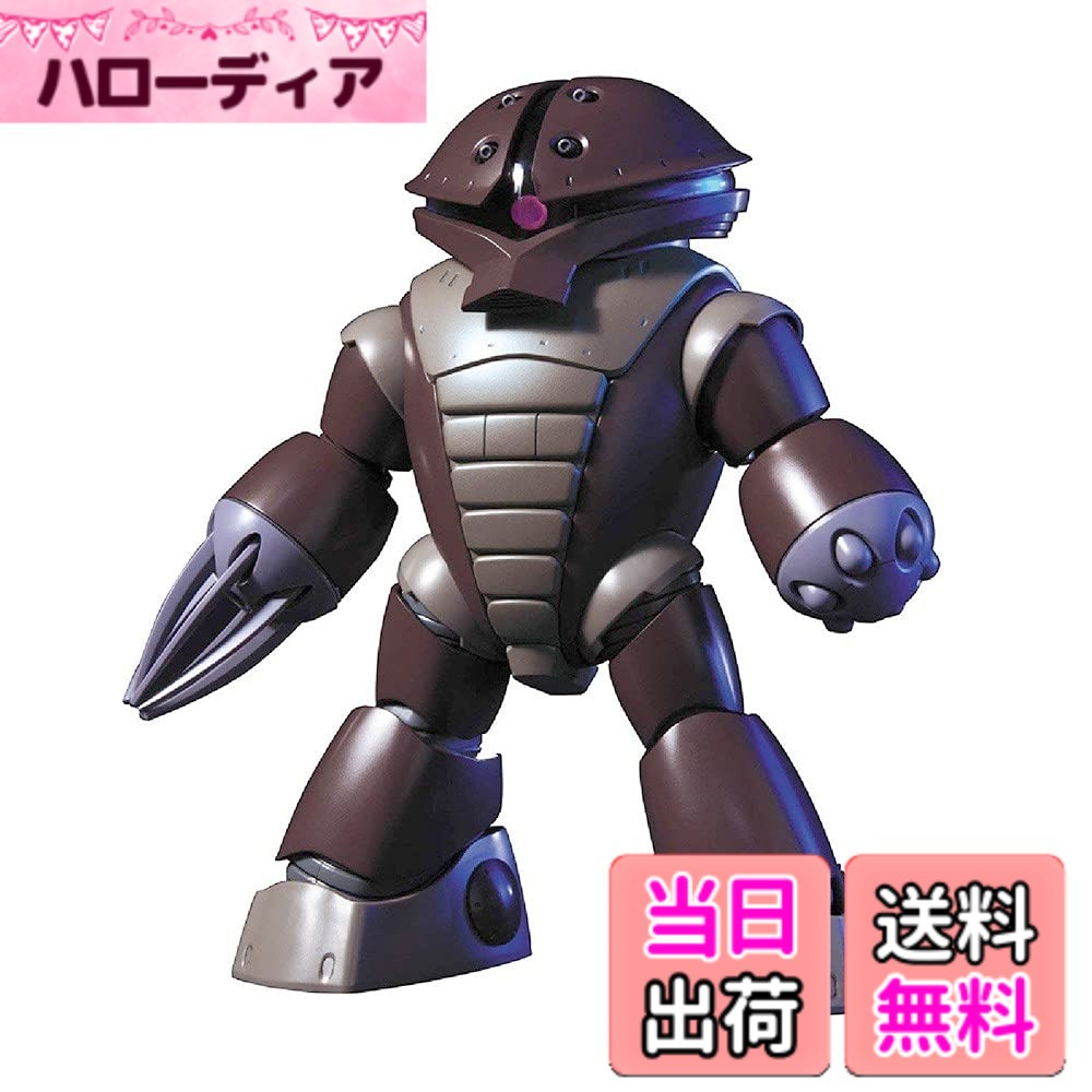 【送料無料】BANDAI SPIRITS(バンダイ スピリッツ) HGUC 1/144 アッガイ プラモデル