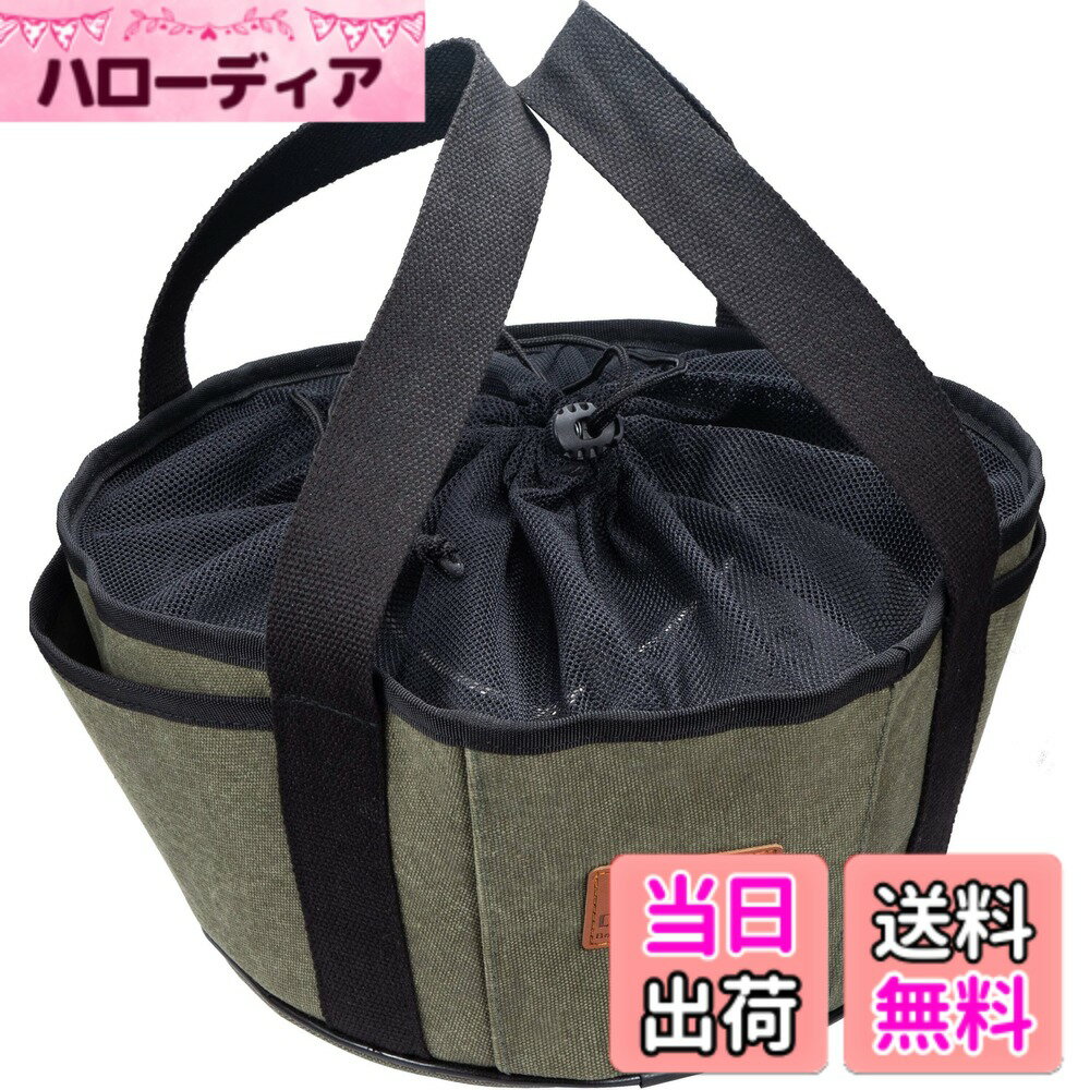 【送料無料】キャンピングムーン(CAMPING MOON) ダッチオーブン ケース 帆布製 10インチ ダッジオーブン用 収納バッグ DO-28BK