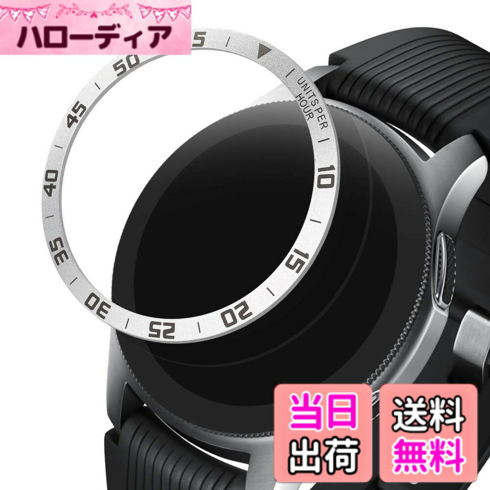 【送料無料】kwmobile Samsung Galaxy Watch (46mm) / Galaxy Gear S3 Frontier Classic対応 ベゼルリング フィットネストラッカー - ベゼル保護 ウォッチに個性を シルバー/黒色