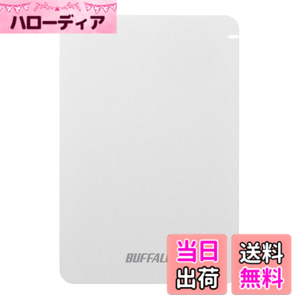 楽天市場】おもいでばこ 安心バックアップキット 1tb pdbk1tbの通販