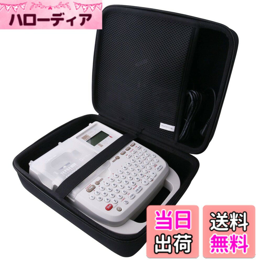 【送料無料】用の キングジム ラベルライター テプラPRO SR150Z/150AE/SR170 対応保護収納ケース -waiyu JP