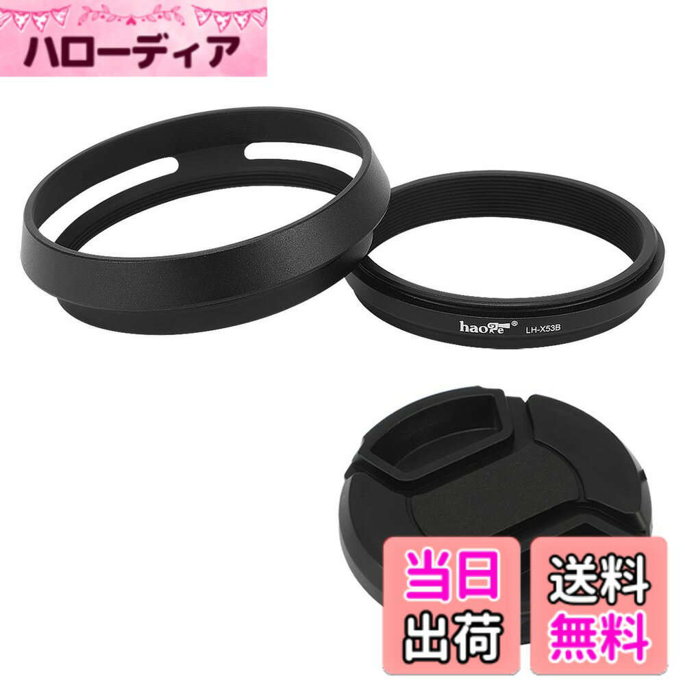 【送料無料】Haoge LH-X53B レンズフー�