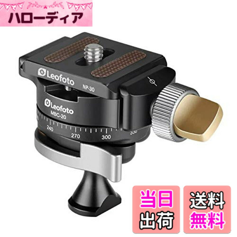 【送料無料】LEOFOTO 小型自由雲台 MBC-20