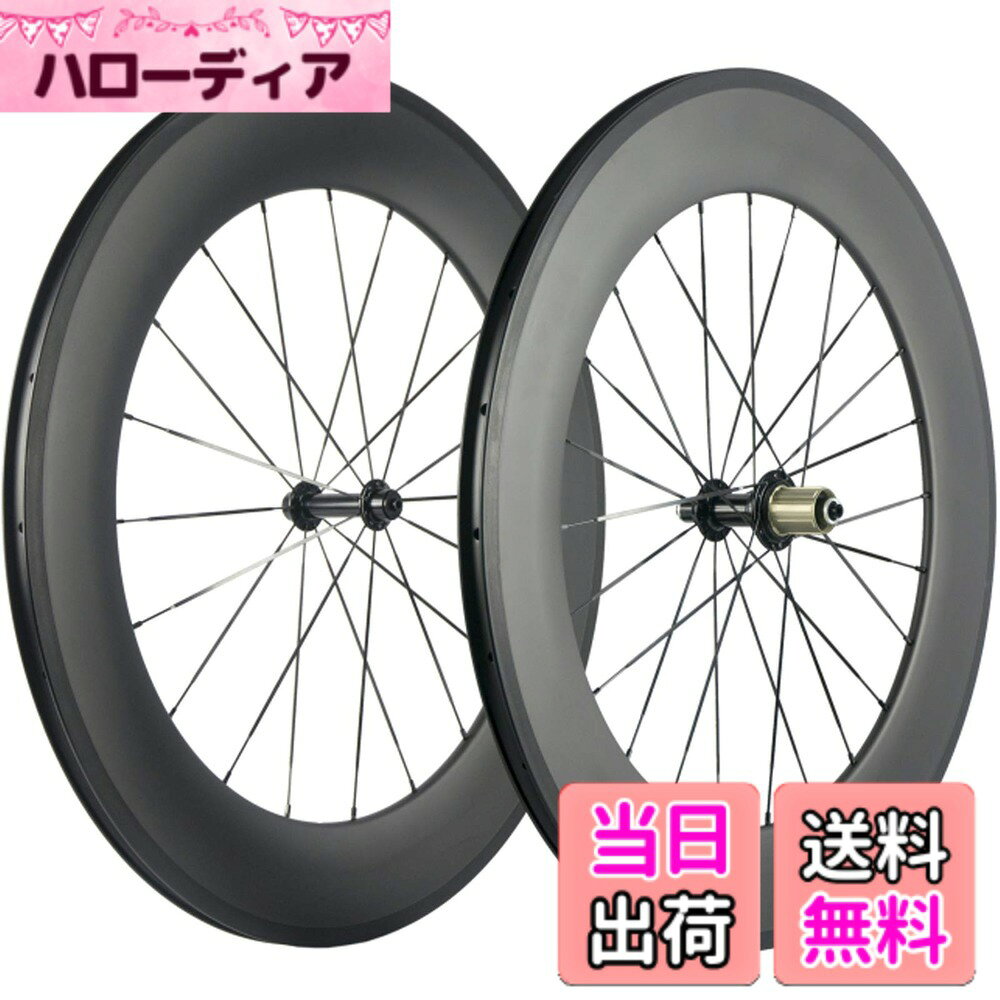 SUPERTEAM 38/50/60/88mm カーボン ーホイールセット700c クリンチャ23mm ホイール UDマット (88mm/23mm)