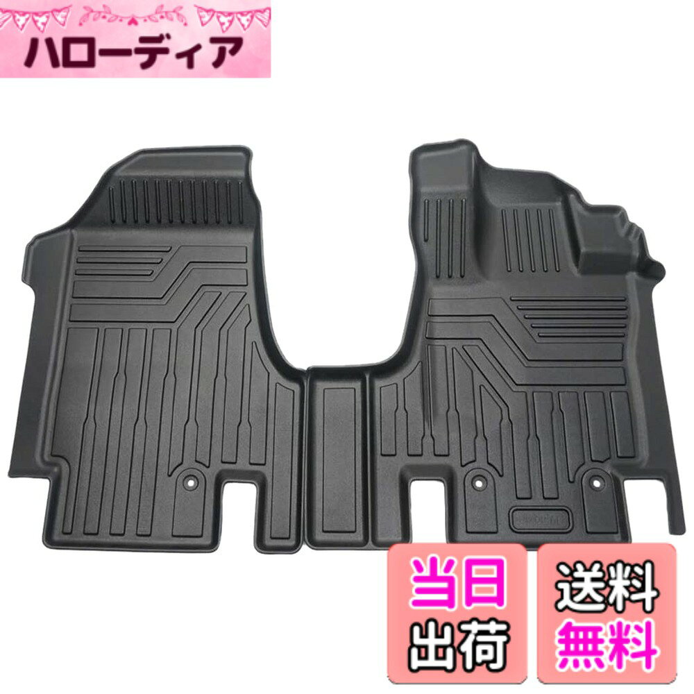 【送料無料】Cartist ニッサン セレナ C27型 フロアマット 立体 カーマット SERENA C27 2016-2022年 3Dフロアマット e-POWER非対応 防水マット 耐摩擦 耐汚れ TPE素材 カスタムパーツ 車種専用設計 e-POWER非対応 取付簡単 保護パーツ カー用品 2Pセット