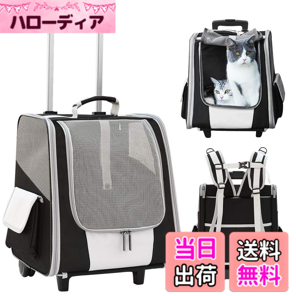 楽天市場】tresbro ペットキャリー 4in1の通販