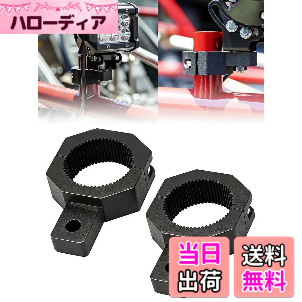 【送料無料】SAMMAM 取り付けブラケット パイプ挟み込み型 20mm-50mm対応 ルーフキャリア ステンレス 頑丈 穴をあけ不要 金具アルミ 取付簡単 投光器 前照灯 作業灯 フォウグランプ サーチライト ワークライト用ステー 固定器具 スタンド 2個セット …