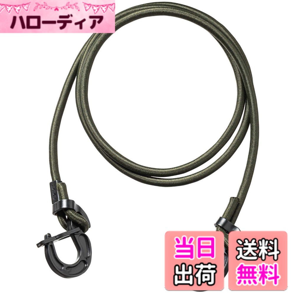 【送料無料】エーモン(amon) OGC バンジーコード ロック付 全長1.5m コード径8mm 色々使えるタフストレッチコード 外れにくいロックタイプ 荷物の固定サポート 長さ調整可能 8606