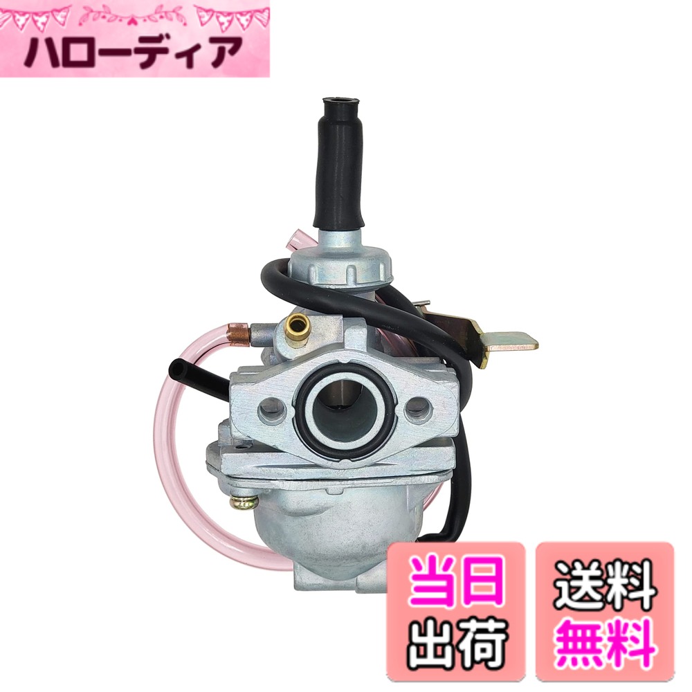 【送料無料】leihuo 14mmキャブレター汎用49 50 cc エンジンZ50 Z50A Z50R XR50 CRF50 など中国モンキースクーター