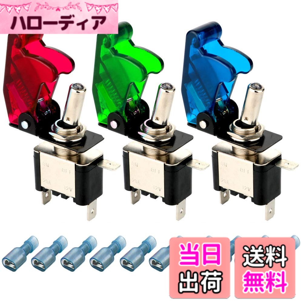 【送料無料】Kiligen 3個 12V-24V 20Aミサイルスイッチトグルスイッチ オン/オフSPST 3極タイプトグルロッカー スイッチ LED搭載（赤/緑/青）車の自動車トラックボートに使用+10個T型 配線コネクター