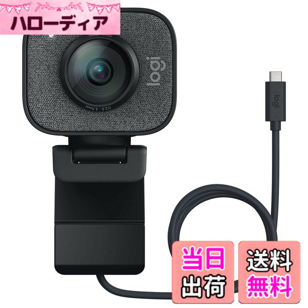 ロジクール Webカメラ C980GR フルHD 1080P 60fps ストリーミング AI オートフォーカス 自動露出補正 手ブレ USB Type-C ウェブカメラ ウェブカム PC Windows Mac スマホ YouTube グラファイト 国内正規品