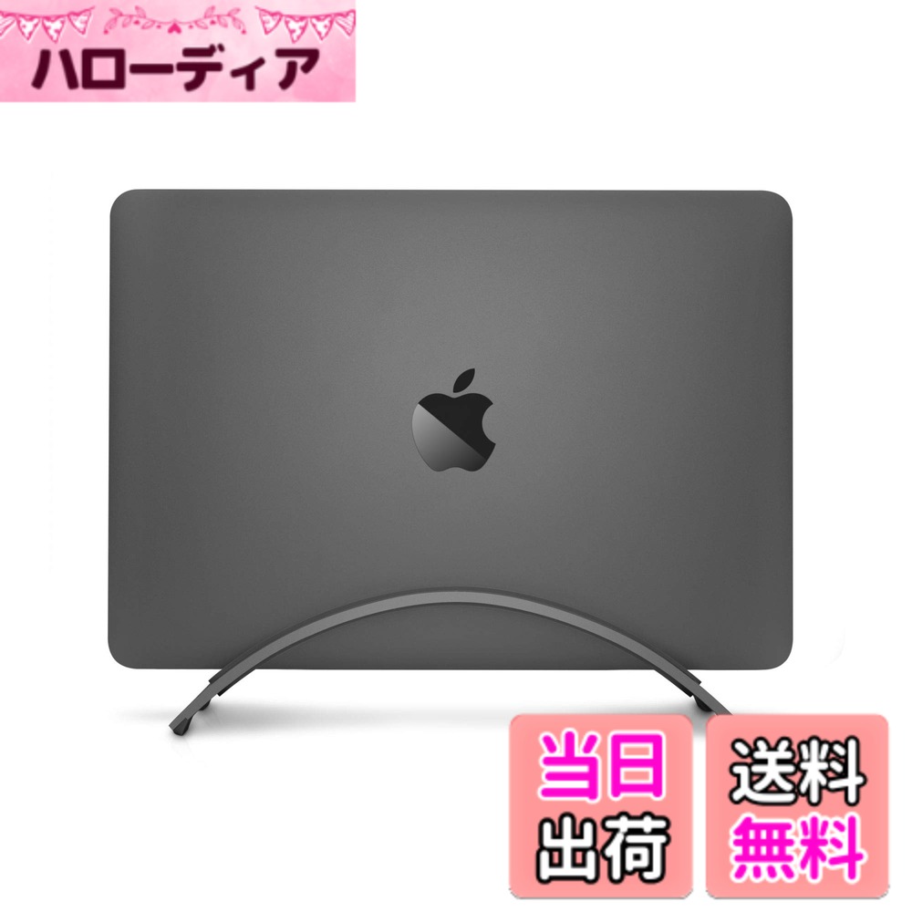 【送料無料】Twelve South BookArc for MacBook | Appleノートブックのための省スペース縦置きスタンド スペースグレイ