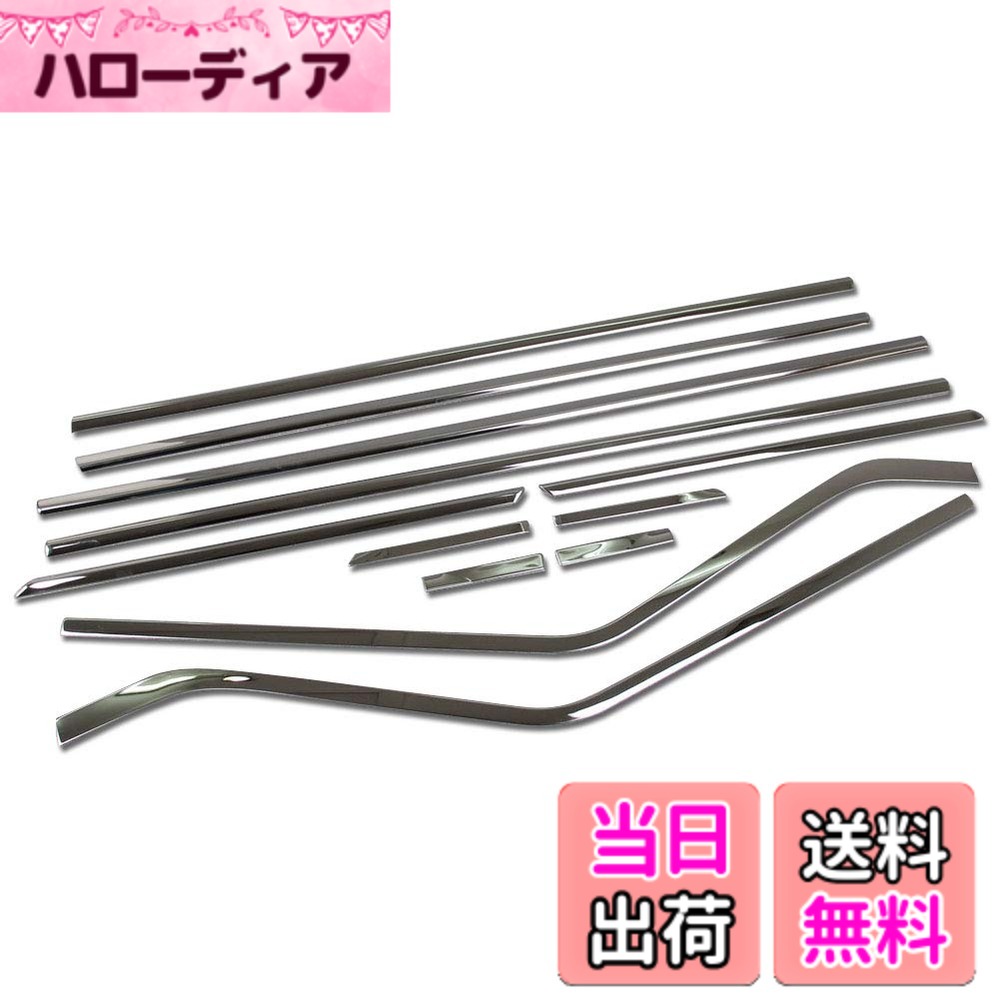 【送料無料】RUIQ 日産 新型 セレナ C27系 前期/後期 専用 外装 ステンレス フルセット ウィンドウフレームトリム ピラー NISSAN SERENA 専用 設計